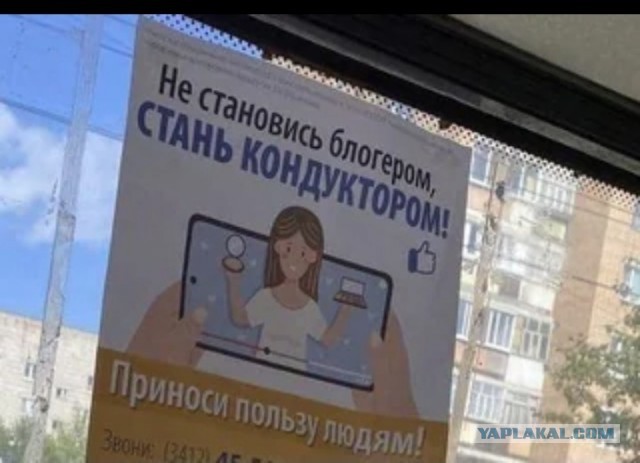 Довели