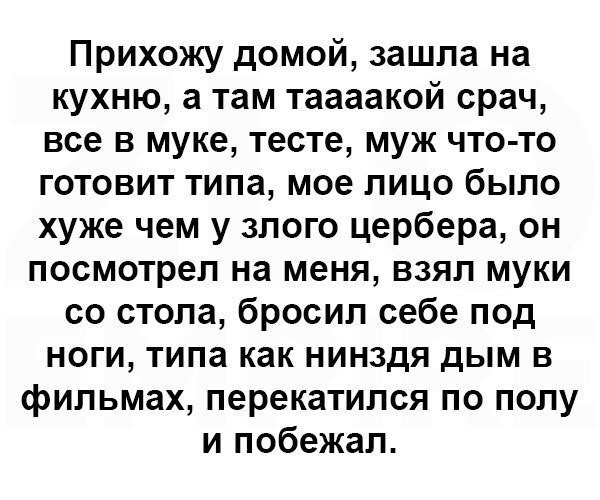 Веселые картинки в маленькую пятницу (13.08)
