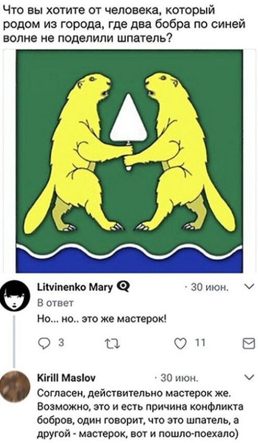 Теперь и в области..