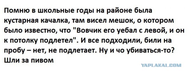 Папа, а кто такой диктатор?