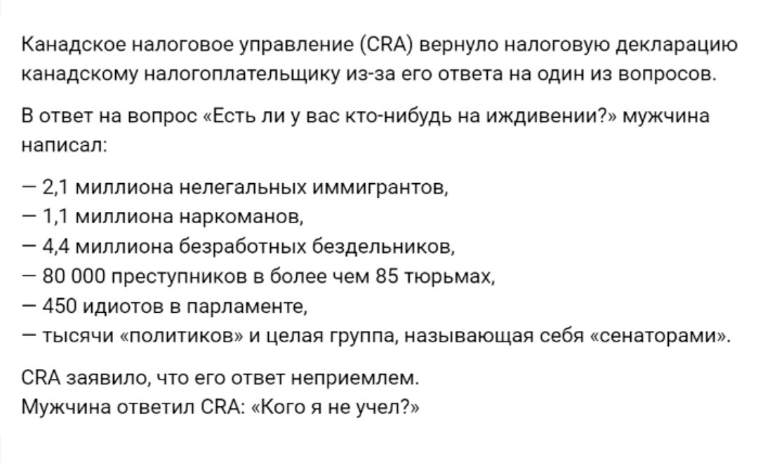 Про налоги