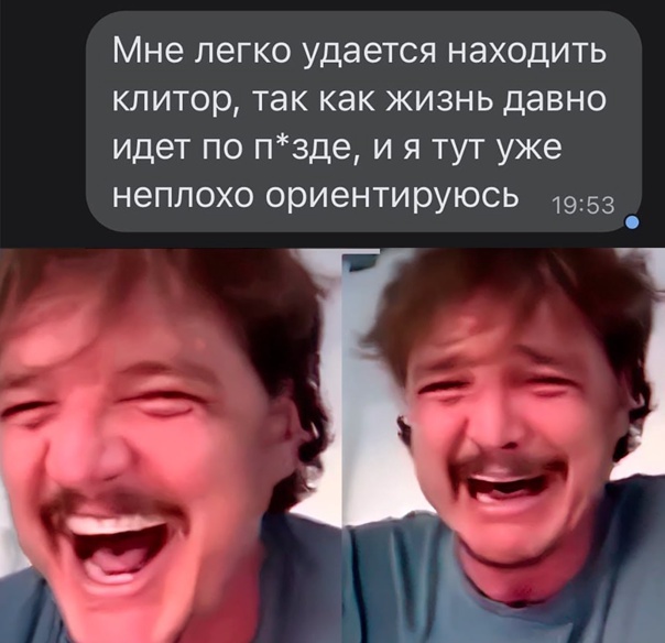 Картинки из ТГ чатов