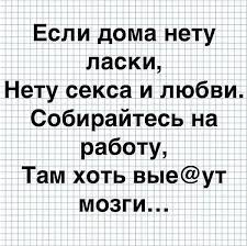 Лучшие поговорки про любимую работу