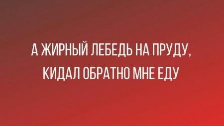 Пошлый и взрослый юмор