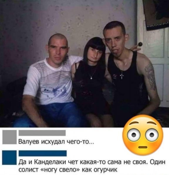 Баянистой пост