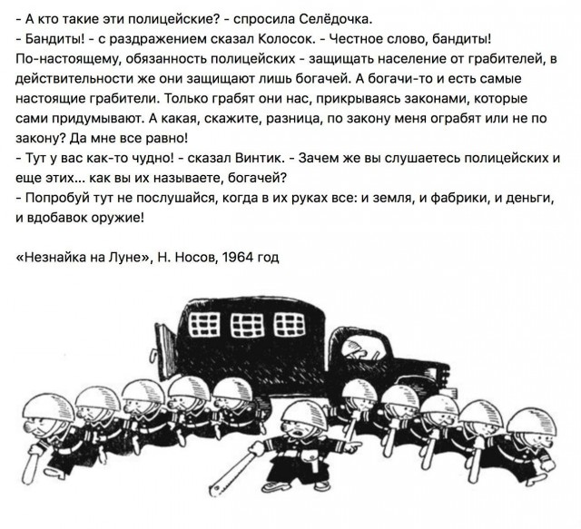Опера вымогали деньги у 17-летнего пацана