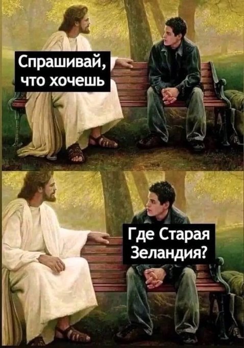 Летели два напильника, летели на боку
