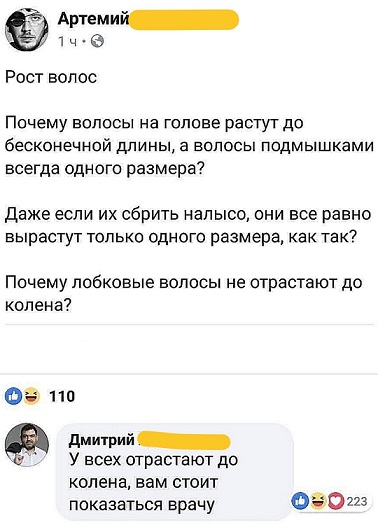 Когда не с кем выпить