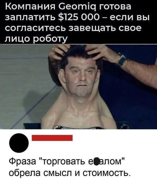 Ужас и Адъ