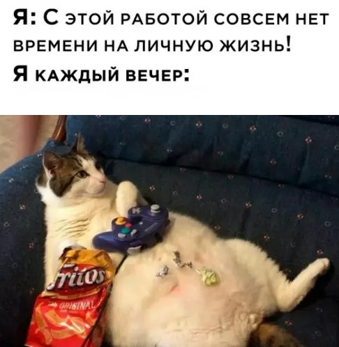 Суббота епта
