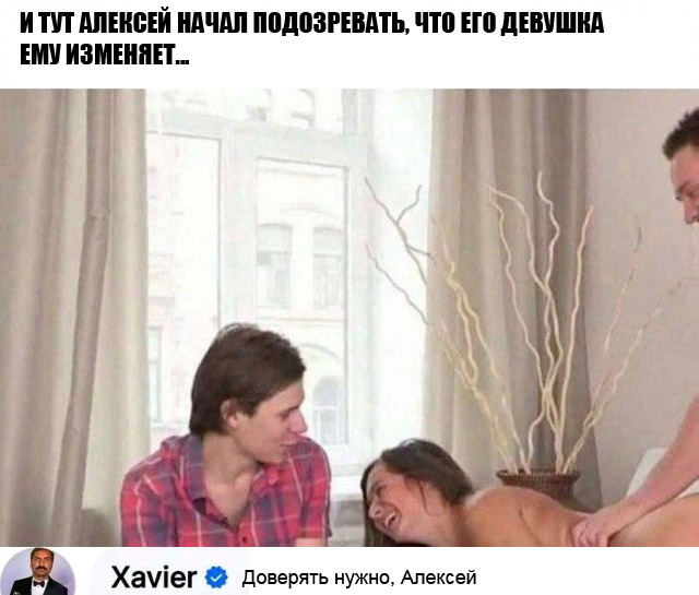 Забавные и не очень скромные картинки - 24