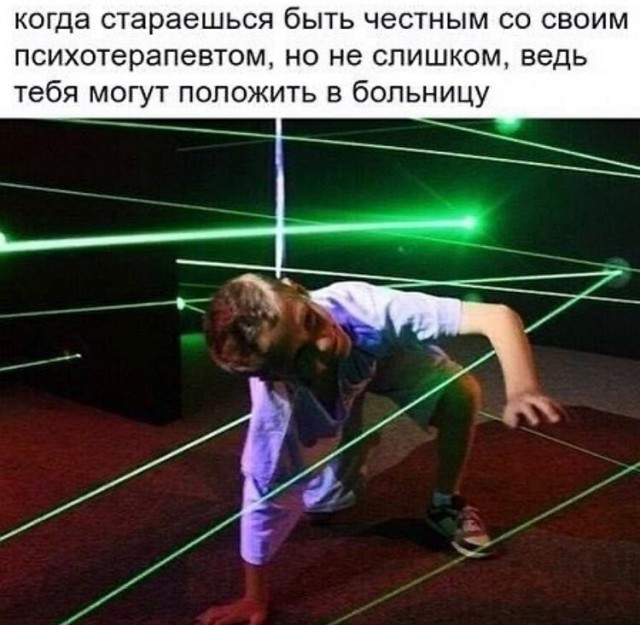 Отличие психолога и психиатра