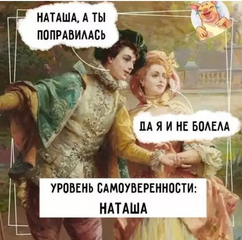 Картиночки, баянчики 09 апреля
