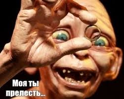 Кому можно верить в этом мире?!