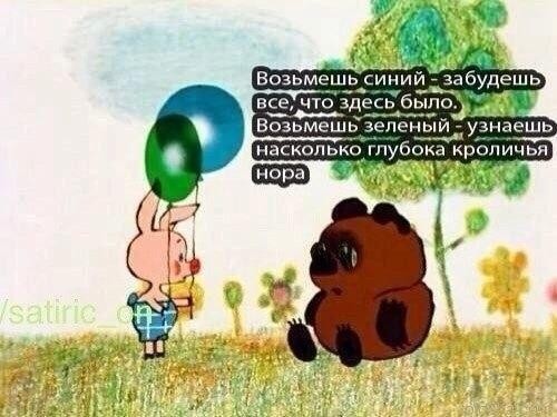 Картинки для деградации 183 (разной степени свежести)