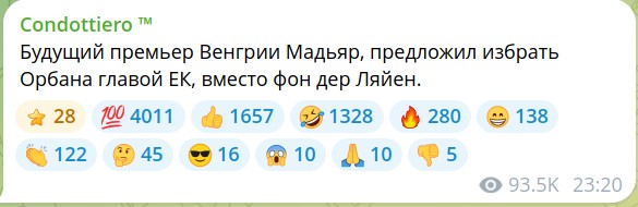 До 31 мая марионетки Орбана могут добровольно уйти со своих должностей, — премьер Венгрии Мадьяр.