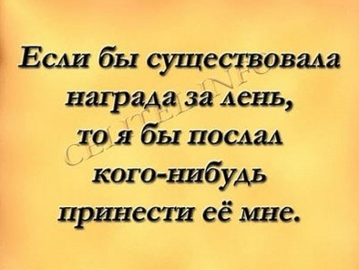 Четверговые картинки