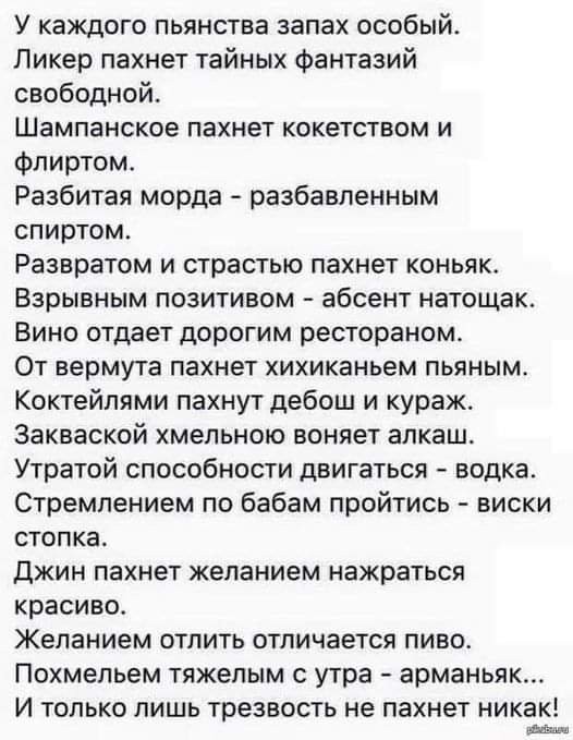 Как определить у себя алкоголизм