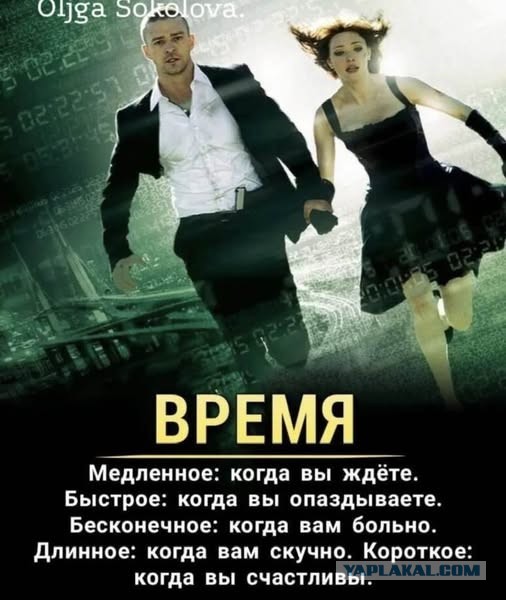 Так себе картинки 20.07.26