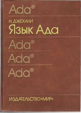 Не верь мозгу своему...