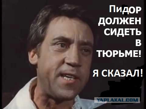 В Белоруссии хотят вернуть статью за мужеложство