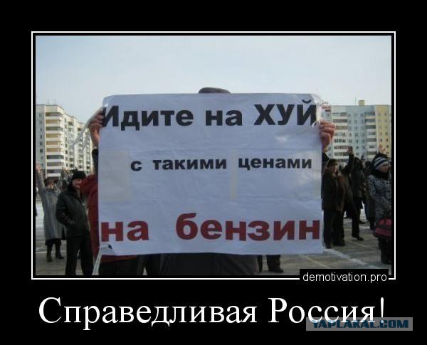 Страна солнечного социализма