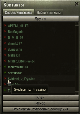 Wargaming 8