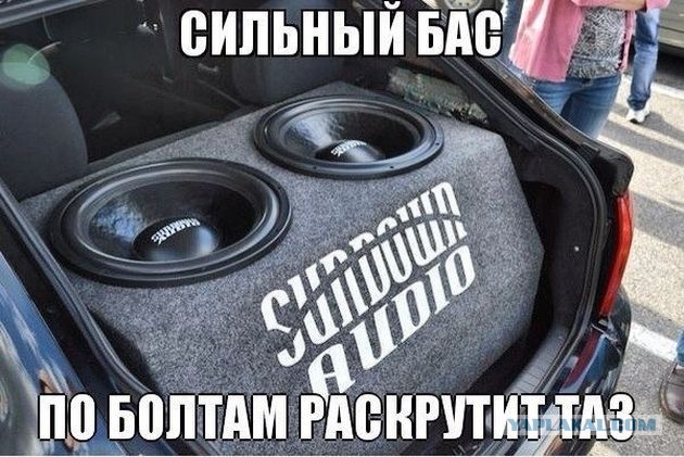 Пацанский пост