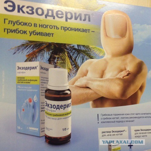 Шизоидная реклама made in Russia