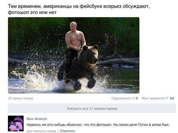 Смешные комментарии из социальных сетей #2