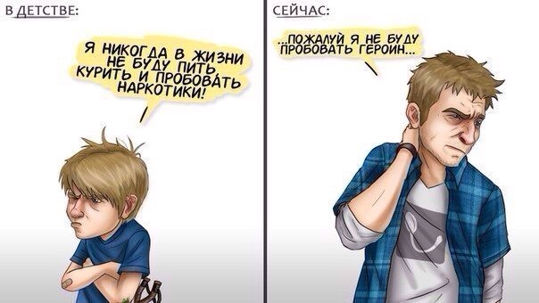 Легкой наркомании пост