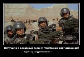 Новая российская боевая экипировка