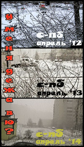 Метеорит в Мурманске