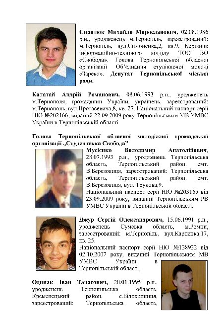 Иди и смотри