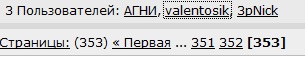 Валентинка