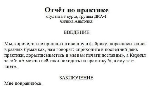 Позитивные картинки и комментарии.