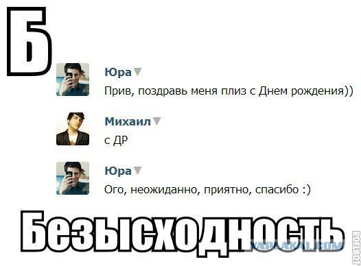 Комментарии из социальных сетей