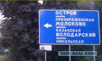 Псков. Вчера и сегодня