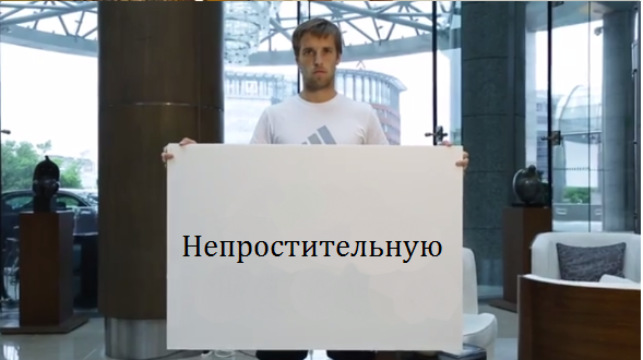 Чемпионат Мира 2014 Бразилия