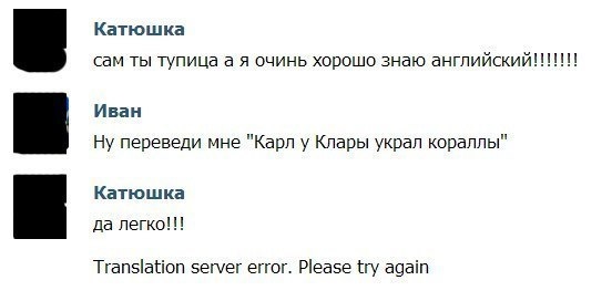 Веселые картинки.