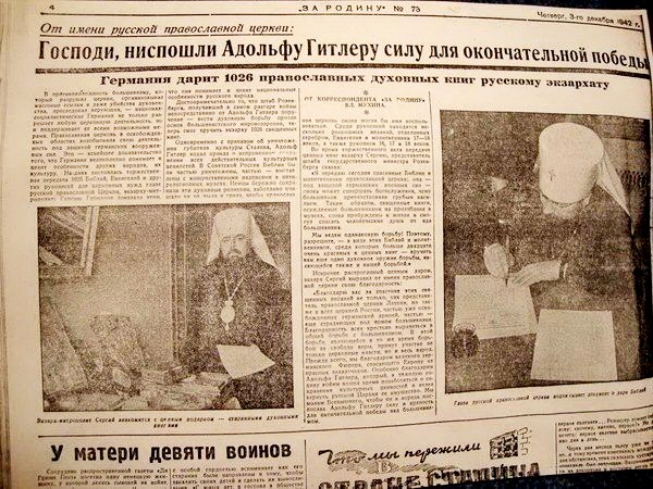 В Донецк привезли икону Божьей Матери