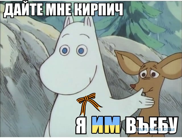 Готовишь майдан - поедешь в Магадан!