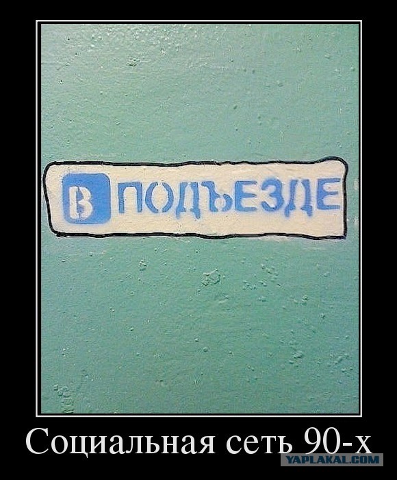 Демотиваторов пост, добавляйте свои