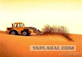 Мои глаза! (16+, наверное)