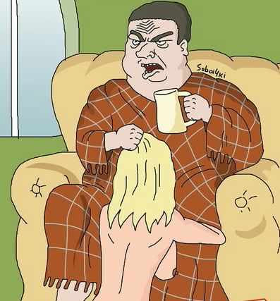 Будь мужиком !