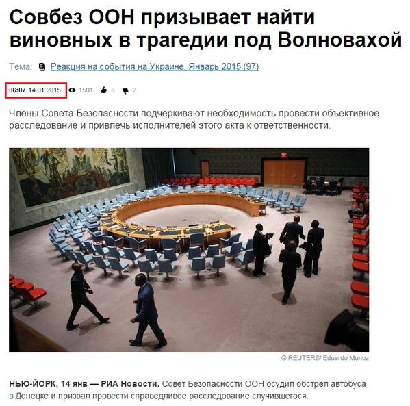 Перемирие кончилось, едва начавшись.
