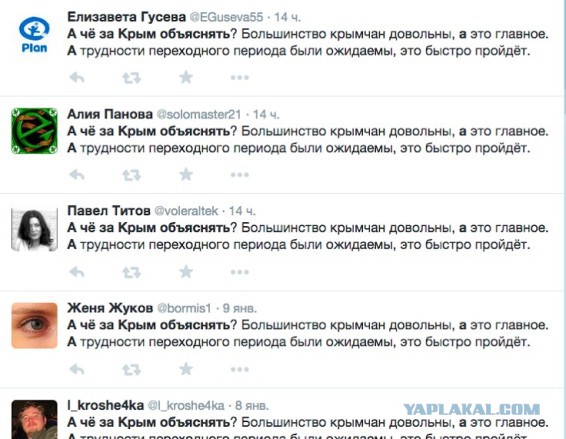 Гимн России в исполнении крымчанки!
