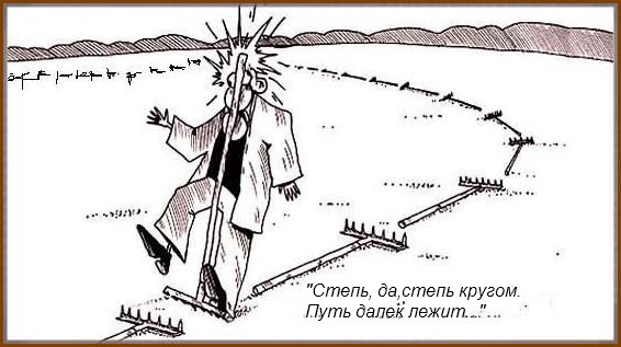 Жизнь после смерти