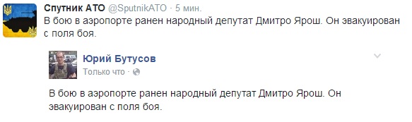 Перемирие кончилось, едва начавшись.
