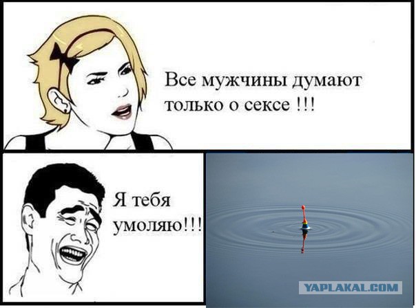 Стереотипам скажем Нет !